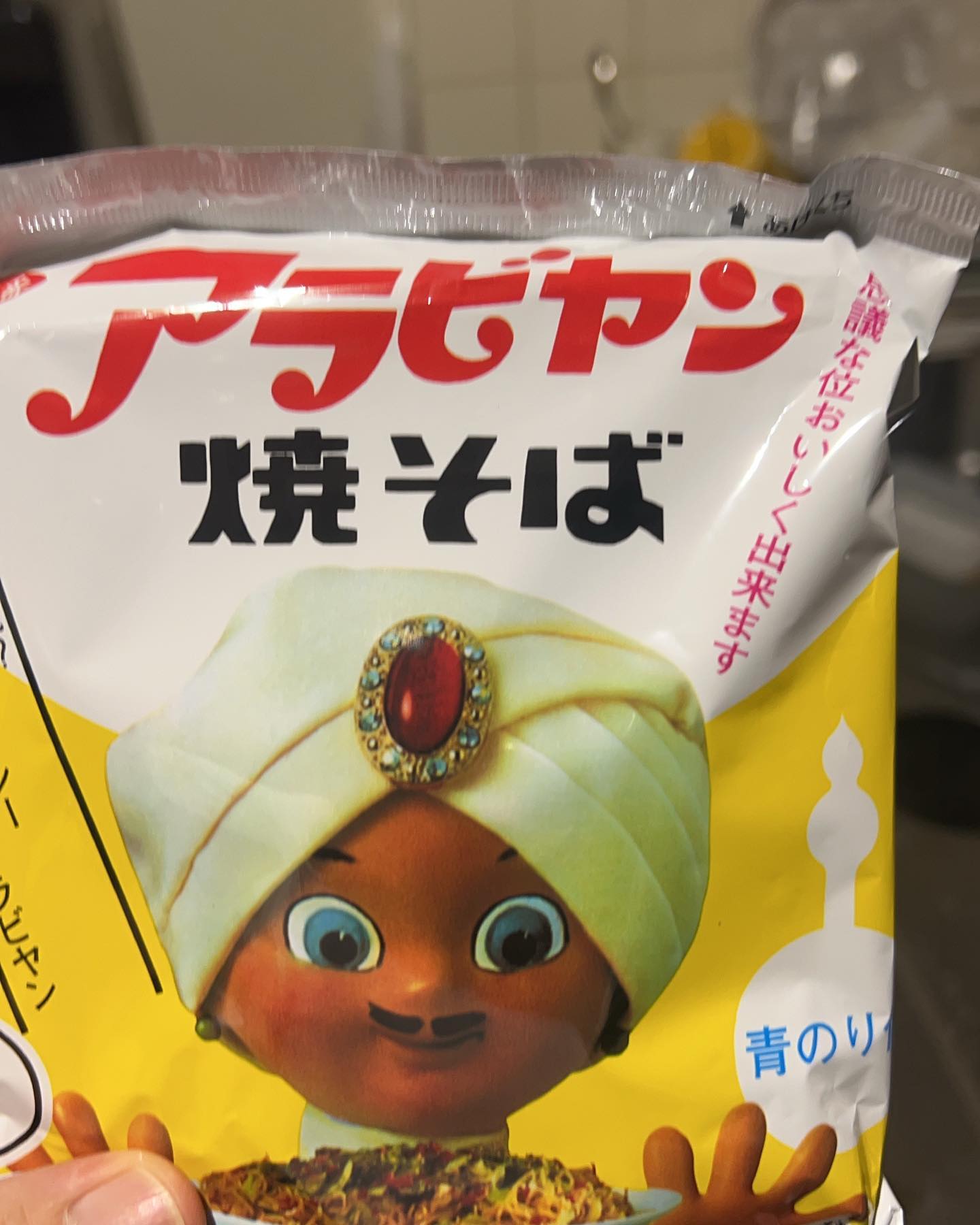 口コミ投稿：#ほほほほほー #らんらんらん #れれれれれんちゃん #pr #monipla #tabaco_fan