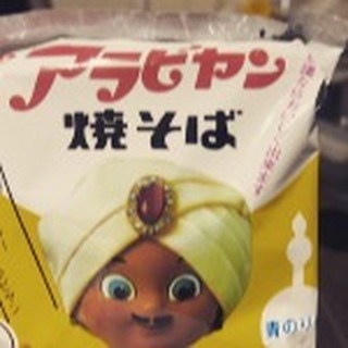 口コミ投稿：#monipla #monipla #tabaco_fanpost after