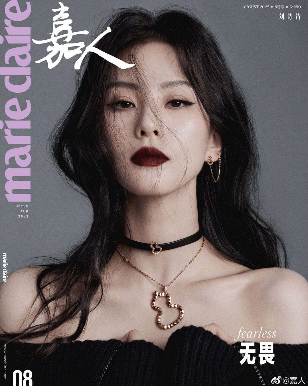 口コミ投稿：Lưu Thi Thi trên trang bìa tạp chí Marie Claire tháng 08.2022 #liushishi #cecil…