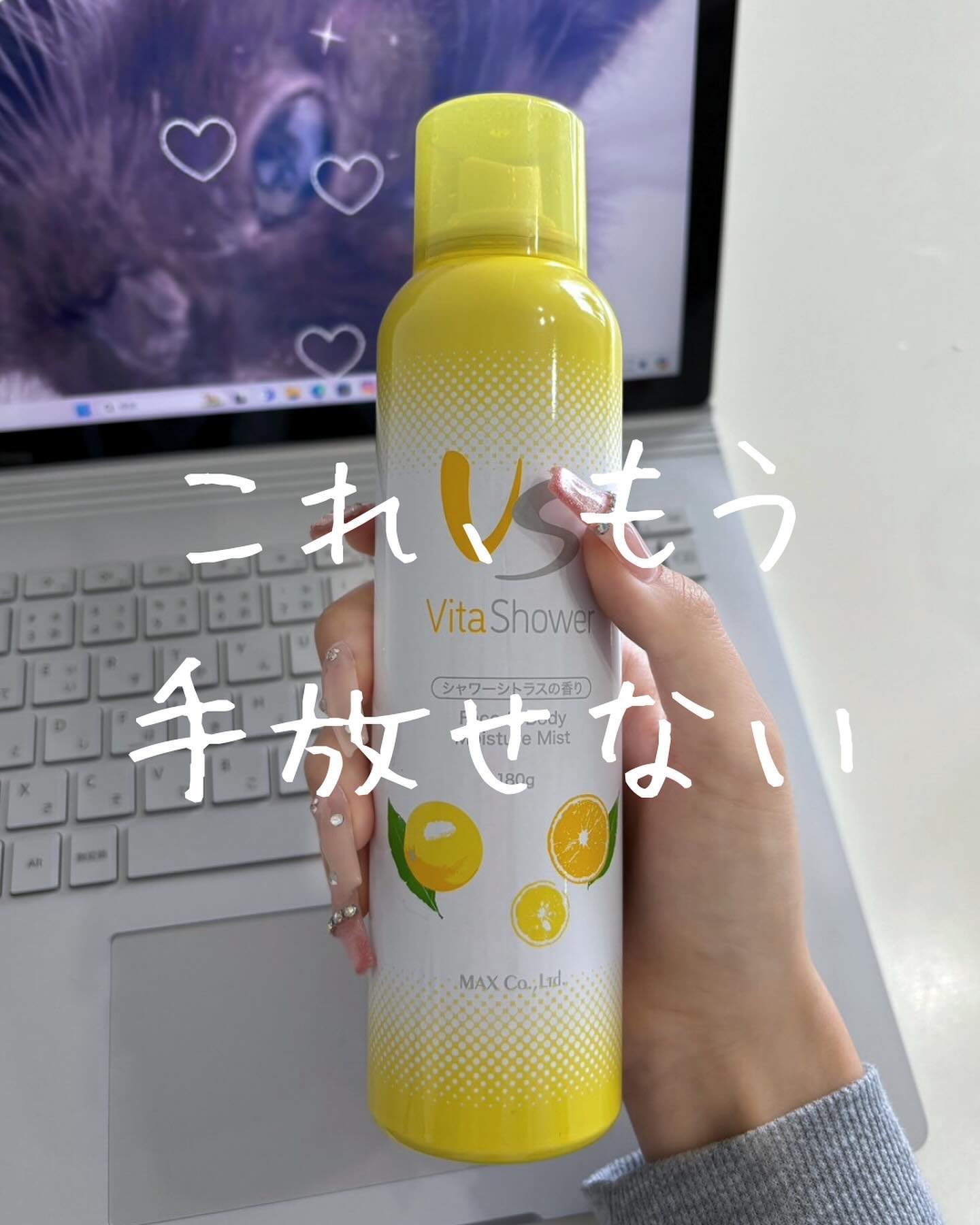 口コミ投稿：【これ、良すぎた。🍋】他の投稿を見にいく🫕→ （@mike_cp__1001）みんな乾燥対策どう…