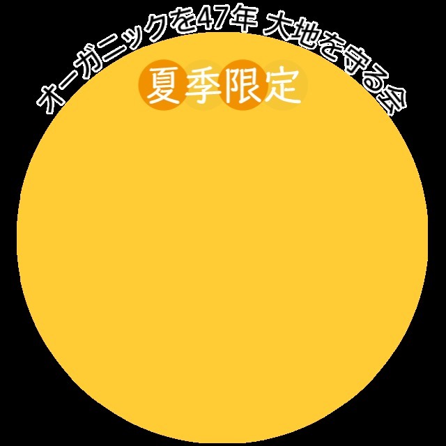 口コミ投稿：#PR #あらテント #monipla #monipla #enterprisemysql8_fanPost monitor instagram 02